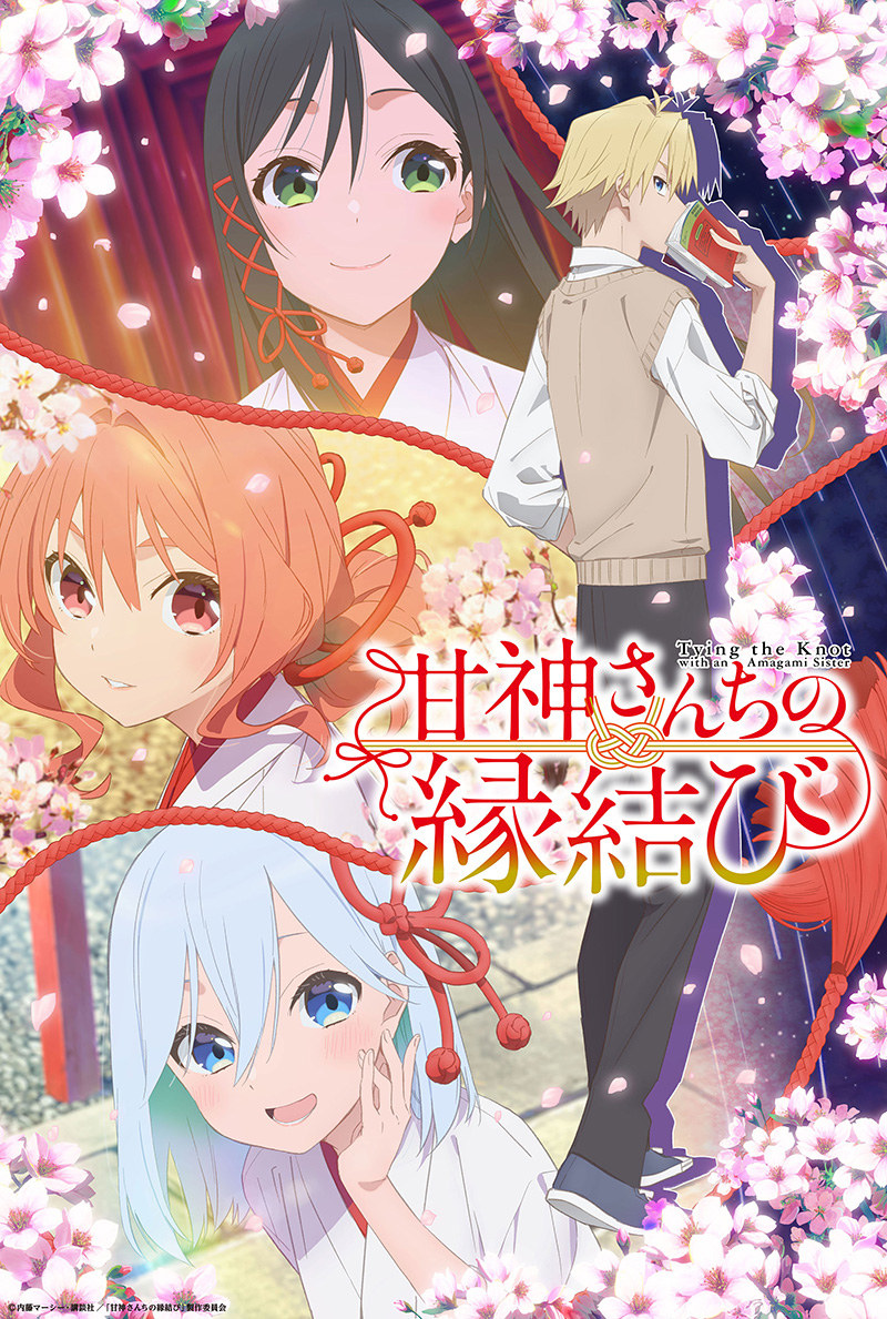 Tying the Knot with an Amagami Sister Tying the Knot with an Amagami Sister